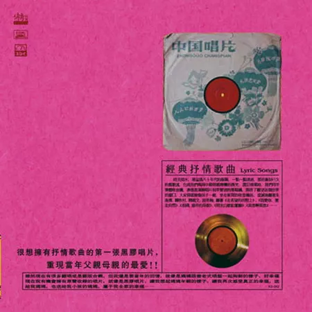我爱你,塞北的雪 歌词 - 殷秀梅/吕雅芬/周琪华/彭丽媛