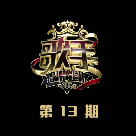 唐僧在女儿国抒怀并看着女儿国王的眼睛 歌词 - 李健 / 岳云鹏 原唱:吴静/迟重瑞/许茹芸/熊天平