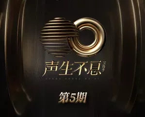 身骑白马歌词 - 张杰