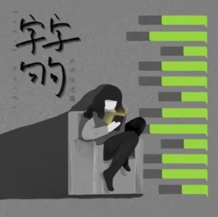 字字句句 (Live版)歌词 - 张碧晨 / 王赫野