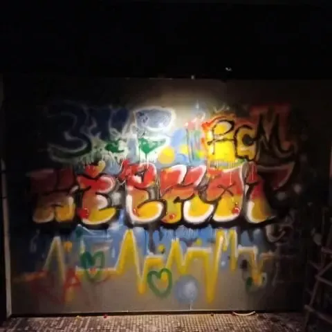 树大招风 歌词 - 郁杨