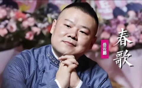 春歌