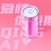 爱情保质期歌词 - 若什么浅 / ZEROFOUR8