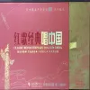听妈妈讲那过去的事情 歌词 - 朱逢博