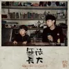 鼓楼歌词 - 赵雷 The Drum Tower