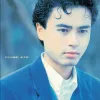 护花使者 歌词 - 李克勤