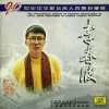 天上飘着雨 歌词 - 李春波 / 甘萍