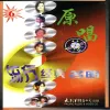 大哥你好吗 歌词 - 甘萍