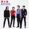 情人 歌词 - Beyond The Lover