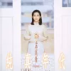 往事 歌词 - 孟庭苇