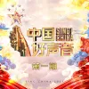 让我欢喜让我忧歌词 - 薛之谦