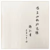唱支山歌给党听 歌词 - 韩红