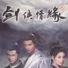 天仙子 歌词 - 谢雨欣