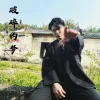  破碎的梦 歌词 - 陈柏曦