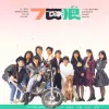 永远不回头 歌词 - 张雨生 / 王杰 / 姚可杰 / 邰正宵 电影《七匹狼》主题曲