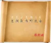 光阴就像那流水 歌词 - 农村娃