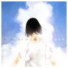我一定会爱上你 歌词 - 谢春花