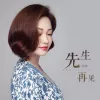 陈瑞