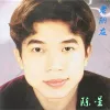 老朋友